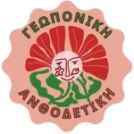 Γεωπονική Ανθοδετική